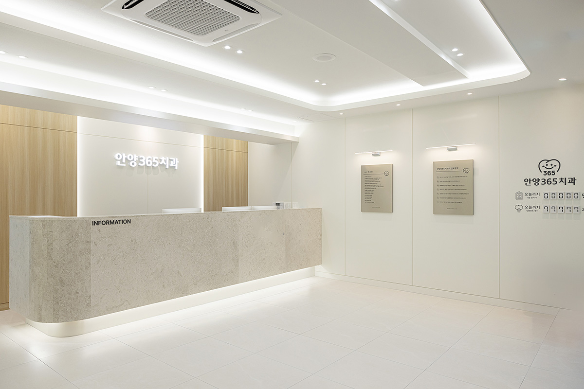 안양365치과 내부 인테리어-2